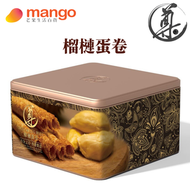【鐵罐裝】貓山王榴槤味蛋卷 300g (香港製造,前龍島餅廚親自監製,用料上乘手工餅食,無防腐劑)BBD:2027/07/15