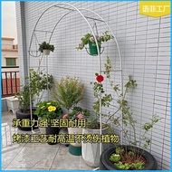 K-Y/ Climbing Vine Stand Wrought Iron Arch Flower Stand Rose Lattice Grape Rack Clematis Chinese Rose Flower Stand Outdo