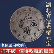 Silver Yuan Datou Small Head 6.27