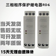Original Three-Phase Sequence Protection Relay RD6 Elevator Phase Sequence