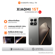 Xiaomi NEW Phone 15T 12+256 12+512/ เลนส์ออปติคอล Summilux จาก Leica จอถนอมสายตา 120Hz ขนาด 6.83 นิ้