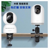 Ptz Strong Clip C500 Camera Bracket Xiaomi Mijia Tapo Tplink CW400 Monitoring C400