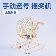 Bingo Lottery Machine Lottery Props Machine Manual Number Selection Annual Meeting Event Lottery Mac