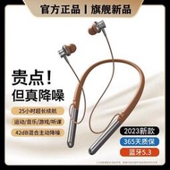 【LT】9D重低音耳機 無線藍芽耳機 台灣保固 藍芽耳機 耳機 藍牙運動耳機 防水 重低音 立體環繞 ANC主動降噪超長