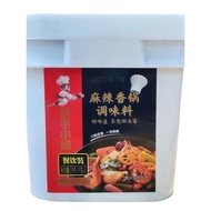 （热销中）海底捞麻辣香锅调味料5kg桶装商用餐饮麻辣小龙虾香辣蟹干锅底料 1LN2