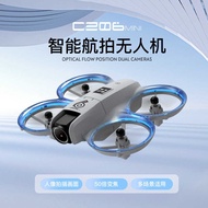 CZ06 New Product Drone 8k Long Battery Life Professional Aerial Photography Aircraft Remote Control 