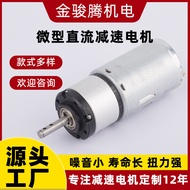 32X-545 Small DC Gearbox Motor Planet Micro Brushed Motor Low Speed Motor Gearbox Small Motor