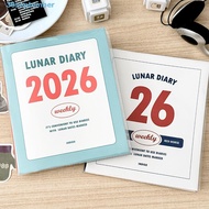 SEPTEMBER Schedule Life Planner Book, 2026 Retro Student Study Diary Planner, Habit Trackers Minimal