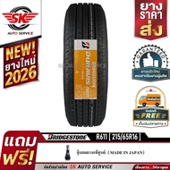 BRIDGESTONE ยางรถยนต์ 215/65R16 (ล้อขอบ16) รุ่น Duravis R611 1 เส้น (ยางใหม่กริ๊ปปี 2026)