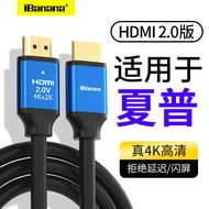 TV hdmi Cable HD Cable 2.0 Suitable for Sharp FL1A/A7DA/GK5000/GM6000GN7000 xindianZ