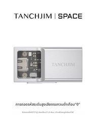 อุปกรณ์เชื่อมต่อ Android แบบพกพา DAC AMP Combo รองรับ HIFI