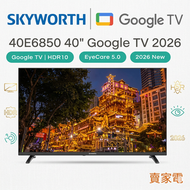 免費坐枱安裝 創維 40吋 40E6850 40" Google TV 202640E6850  2級能源效益標籤 (40")