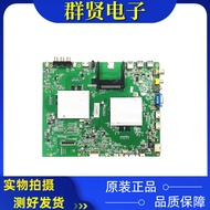 Original Kangjia LED55X9600UF Motherboard35017898 Configuration Screen MT5461D01-1 Tested