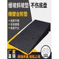 [preferential products] Slope Mat Step Mat Doorway Slope Stair Slope Board Indoor Slope Sweeping Rob