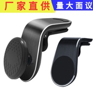 car phone holder car accessories Magnetic mobile phone holder, car mobile phone holder, air outlet, 