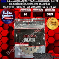สเตอร์หน้า V-Strom650(ปี01-22) V-Strom10001050(ปี02-19) GSX-R600(ปี01-21) GSX-R750S750(ปี11-20) GSX-