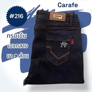 Stylish Jeans Women's Model 216 CARAFE Mid-Waist 9-Inch Legs Karafe 216 Dark Navy 9-Inch Size 28 Com
