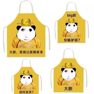 抽象搞笑龙图亚围裙亲子烹饪食堂做饭四季可爱工作服罩衣围腰群Jyt Abstract Funny Dragon Pattern Apron for Parent-Child Cooking, Cute 