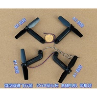 Mini Drone Arm Accessories 8520 Hollow Cup Motor Snail Gear with Propeller