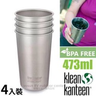 RV城市【美國 Klean Kanteen】473ml 18/8不鏽鋼飲料杯(４入)可利鋼杯.啤酒杯.茶杯 KSSC16