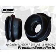 Upper And Lower Radiator Beam Rubber AE101 AE111 Ae102 High Torque