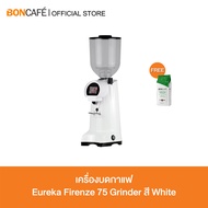 Eureka Firenze 75 / Firenze 85 (MATT BLACK) BLACK DIAMOND เครื่องบดกาแฟ ยูเรก้า Firenze 75 / Firenze