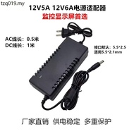 12V5A6A Power Adapter LED Display LCD TV Monitoring Universal 12V4A12V3A12V2A1A