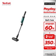 Tefal เครื่องดูดฝุ่นไร้สาย X-Nano รุ่น TY1133