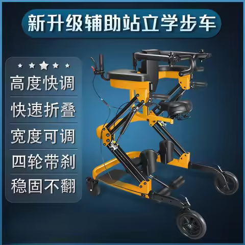 Elderly walker stroke hemiplegia rehabilitation equipment adult walker
