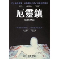 BD HD Blu-ray Video [English] Shelby Oaks Shelby Oaks (2024)