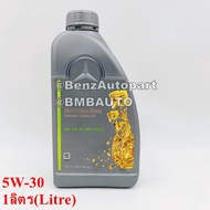 BENZแท้ น้ำมันเครื่อง 5W-305W-40 (MB229.52MB229.5)