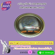 Front Wheel Hub Cap VIGO REVO NEW FORTUNER 43442-0K010 Please Compare The Products Attached To The C