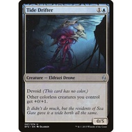 U - Tide Drifter [BFZ] [MTG]