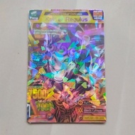 Animal Kaiser, Kaiser Regular