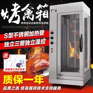【Please Contact Customer Service To Place An Order】 Yuehua Vertical New Roast Duck Oven Commercial All-electric Roast Chicken Oven Rotating Barbecue Beef Roast Chicken Machine Genuine