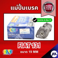 AP Brake Master Cylinder FIAT 131 (Size 19MM) Fiat131 Fiat131 Pump 131 131 Mother