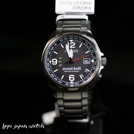 JDM WATCH★Citizen ProMaster CB0177-58E Super Titanium Watch