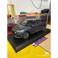 [Brand New Unopened] Will OEM Brand New Original Original Factory Original Package Honda URV Car Mod