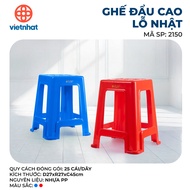 ghế đẩu cao lỗ dầy hàng Việt Nhật No 2150 27x27x45 cm aladanhcom