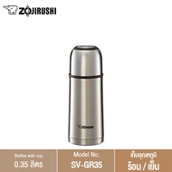 Zojirushi Bottles with cup/ กระติกน้ำสูญญากาศเก็บความร้อน/เย็น ฝาเป็นถ้วย 0.35 ลิตร รุ่น SV-GR35