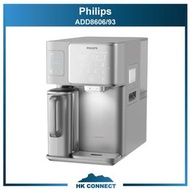 ＊免運費の精選＊ 【原裝正貨/英式三腳插】 Philips 飛利浦 ADD8600/ADD8606 RO純淨製冰飲水機 <平行進口> Philips 製冰 ADD 8606 8600 6922 ADD