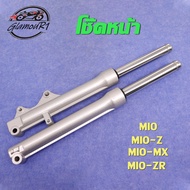 ชุดแปลงดิสหน้า MIO/MIO115-I ครบชุด 6 ชิ้น ชุดแปลงดิสเบรคหน้า มีโอ/มีโอ115iปั้มบน ปั้มล่าง+สายเบรคหน้