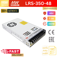 LRS-350-48 | MEAN WELL 48V 350W 7.3A Switching Power Supply