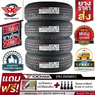 YOKOHAMA ยางรถยนต์ 215/55R17  รุ่น E70 4 เส้น 215/55R17 One