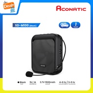 SHIDO รุ่น SD-M100 เครื่องขยายเสียงไมโครโฟนไร้สาย Voice Amplifier ขนาดเล็ก พร้อมไมโครโฟนอะคูสติกพิเศ