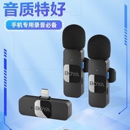 BOYA BOYA BY-V20 One for Two Wireless Mike-BY-V1-BY-V2-BY-V10 Lavalier Mike
