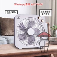 AP600 纖型鑽石鴻運電風扇 12吋扇葉 特別慳位 Electric Fan 純銅芯 傾倒斷電 三種風速 60分鐘timer