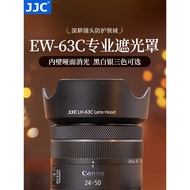 JJC Suitable for Canon RF 14-30/EF-S 18-55mm STM/RF-S 24-50 Lens Hood R50V R8 200D 90D 850D Replace 