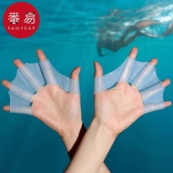 Diving hand webbed feet手脚蹼AD1sq101-游泳训练浮潜装备鸭掌自由泳半指用品游泳练习现货6.29