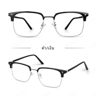 LUSEEN ใหม่**ของแท้100%-ของแถมมากมาย-ส่งด่วนฟรี*** แว่น ไล่โทนสี ป้องกันรังสี AG2262 แว่นตาแฟชั่นผู้